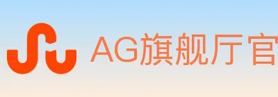 AG旗舰厅官网官方平台 logo